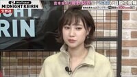 【動画】高野結衣がNMB48同期の女子アナにキツイ一言「現実を取った女」