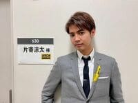 「イケメン」「かっこい！だいすき！」片寄涼太の爽やかスーツ姿にファン絶賛