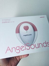 小泉貴之『妊娠中の安定剤』