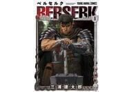 漫画『ベルセルク』が連載再開へ、三浦建太郎さんと親交の深かった森恒二さんが監修 「なるべく詳細を思い出し物語を伝えます」