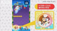 最新の経済ニュース【随時更新】 - - 任天堂とLINEが共同で「マリオ」のゲーム配信開始 | 動画視聴は【Abemaビデオ(AbemaTV)】