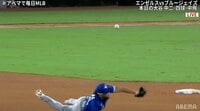 【映像】ベースが味方したタイムリー