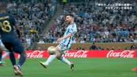 【映像】メッシが繰り出した“超絶”パス