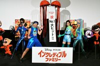 サンシャイン池崎、ヒーローは「斎藤工さん」　小島瑠璃子と一触即発のシーンも！？『インクレディブル・ファミリー』舞台挨拶