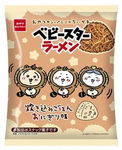 “Takikomi Gohan Onigiri” from Chiikawa Makes Its Debut as a Collaboration with Baby Star!