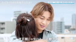 『恋ステ』ともあいカップル、抱き合いながら半同棲のラブラブな近況を明かす