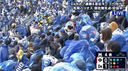 「僕は悪天候型投手でした」雨男・川崎憲次郎氏がボヤキ　解説日にも雨多数