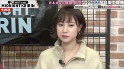 元NMN48の高野結衣、瀧山あかねアナとの“同期共演”で鋭いツッコミ「現実を取った女」／ミッドナイト競輪