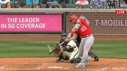 「さすがアニキ！」トラウトが延長10回に値千金の2ラン “シアトルキラー”の一振りにファン歓喜「低め打たせたら無敵」「これがトラウト」