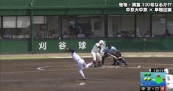 【速報】早実・清宮、2試合で3発！高校通算99号　100号達成まであと1本！