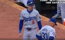 一体、何が起こった…！？ ド軍一塁手に“異変”が起きた…！ ベンチも大混乱… 試合が中断するハプニング発生「大丈夫かよ」「怖いんだけど」