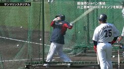村上・山川・岡本、侍ジャパンが誇る長距離砲がフリー打撃で揃い踏み 柵越え連発にファンから拍手喝采「やっぱり飛ぶなぁ」