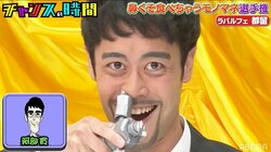 千鳥、若手芸人が披露したネタを絶賛「モノマネ界に激震が走ってる」