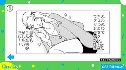 服を買うときに悩む理想と現実のギャップを描いた漫画に大共感の嵐 「これは男でも分かる」「ほんっとこれ」