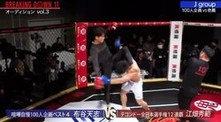 「ブルース・リーの映画のよう」「こんなスタイル初めて」身長198センチ＆テコンドー全日本12連覇の猛者、喧嘩自慢を秒殺の“衝撃ムーブ”が話題