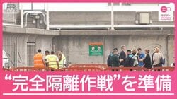 集団感染の疑いのクルーズ船カナリア諸島へ　島民の不安払拭へ“完全隔離作戦”準備