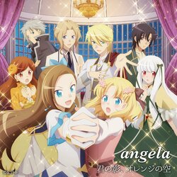 アニメ「はめふら」第11話、angelaの挿入歌「君の影、オレンジの空」に反響 視聴者「鳥肌がたちました」