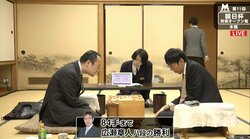 将棋・朝日杯、ベスト4最後の1人は広瀬章人八段　2.17に準決勝・決勝　羽生竜王VS藤井四段も