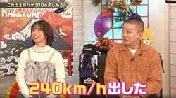五輪スケート金・髙木菜那、サーキットで「240km/h出した」 “ガチすぎる”愛車秘話が話題 共演者ドン引き「よくできますね」