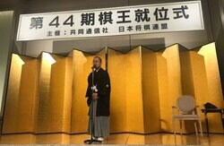 渡辺明棋王、35歳でタイトル保持者最年長の役割語る「手強い先輩に引き上げてもらった部分は大きい」
