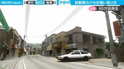 自動車の“クセ強”な走りに「笑いが止まらんw」 シミュレートで偶然発生した不規則すぎる動きが話題