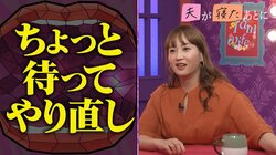 朝パパを玄関まで見送る派？ ミキティ＆横澤夏子、"家族の挨拶"のこだわりを明かす