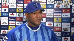 横浜DeNAラミレス監督、13安打も1得点で競り負け「残塁11が今日のポイント」