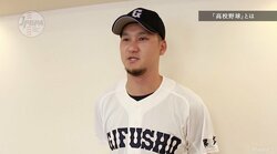 「怪物・松坂」で憧れた甲子園　横浜DeNA三上「ファンとして盛り上がっていました」県立岐阜商業では2年時に出場