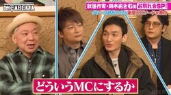 SMAPライブを支えた鈴木おさむに感謝 草なぎ剛「吾郎さんがいないときに…」