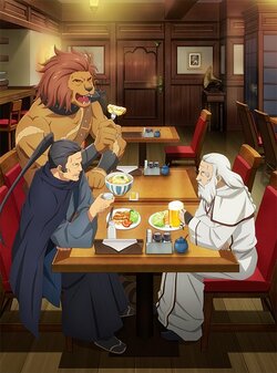 アニメ「異世界食堂２」2021年秋に放送開始決定！エピソードビジュアル第1弾が公開