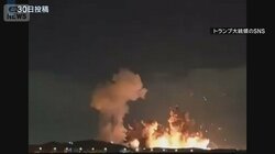 原油製品の供給に危機感…重要物資確保へ　停戦合意の道筋は“封鎖状態”続く