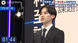 慶應射撃部エースに大手企業が厳しいジャッジ…指摘された課題とは？ 評価された“自分がいなくても回る仕組み”とは？