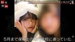 「ノリで始めた」過激なコスプレのTikToker “鼻のJK”、セクシー路線は「自分の本能。迷わずにこれでいこうと思った」