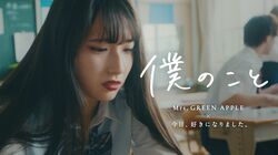 「人生を楽しんでほしい」『今日好き部文化祭プロジェクト』戸塚富士丸監督、おしら、CRE8BOYがＭＶに込めた想い