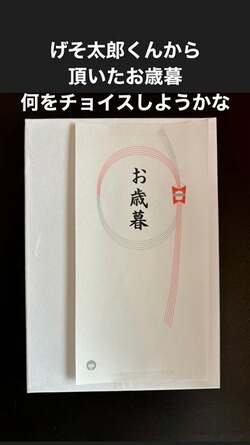  上島竜兵さんの妻、夫の死後に随分変わったこと「終わったお付き合いも」 