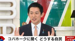 小林鷹之氏、国民・玉木代表との意外な関係性を明かすも「財務省の言いなり発言は心外だ」