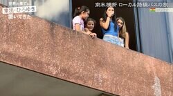 「可愛い」「スタイルいいな」ひろゆきを襲撃した南米の美少女たちが話題に