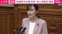 先進国で防衛費を増税で賄っている国はない？「増税でなく国債で賄うべき」参政・塩入（さや）議員の質問に高市総理の答えは