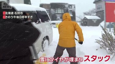 初雪がドカ雪 山形県・肘折温泉 北海道各地で「ホワイトアウト状態」車