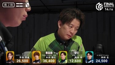 恐怖映像を見ました…」ライバルのリーチに手汗握る理論派雀士のラス牌