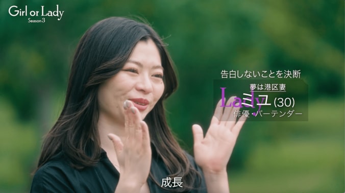 【写真・画像】　3枚目