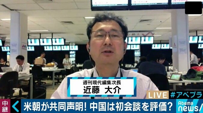 米朝首脳会談を評価も、中国が密かに恐れる“トランプ大統領の台湾訪問” 1枚目