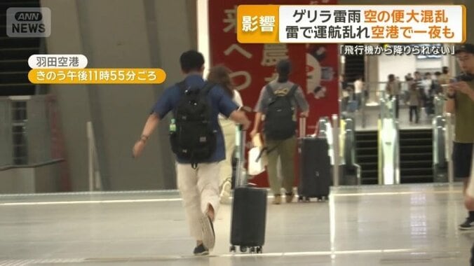 最終電車に乗ろうと急ぐ人の姿
