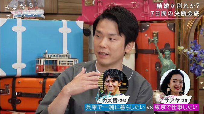 かまいたち濱家「男としては絶対に言いたくない！」、結婚に踏み切れない彼氏に同情 1枚目