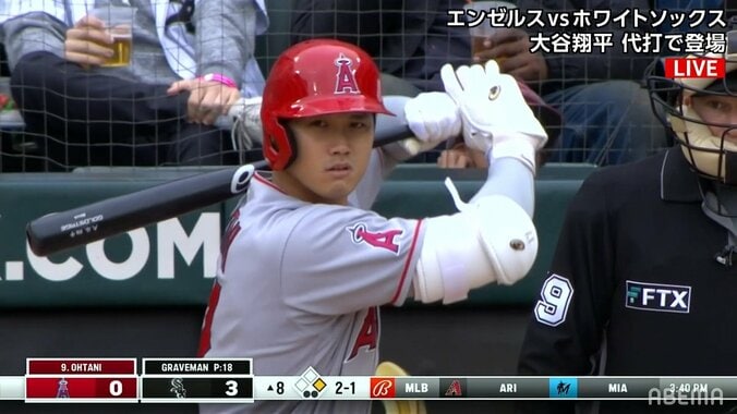 大谷翔平、欠場ムード濃厚から一転、代打登場に現地ファンからもどよめき＆歓声「ショーヘイきたー」全力疾走はおあずけ 1枚目