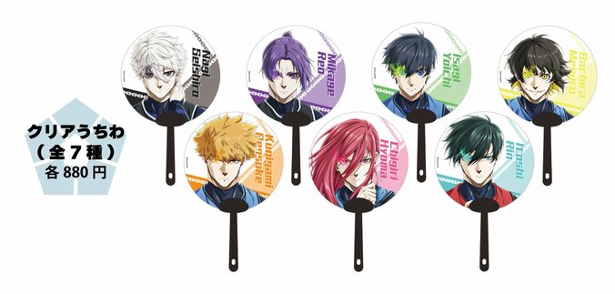 【写真・画像】『劇場版ブルーロック -EPISODE 凪-』エゴイストビジュアル&劇場グッズラインナップ情報解禁 5枚目