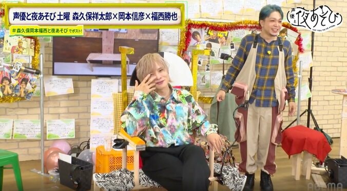 [Photos/Images] Joyeux 39 ans, Nobuhiko Okamoto ! Un anniversaire spécial où il est couvert de cadeaux ! Fukunishi, passionné de mode, le relooke entièrement sur le plateau ! 3rd