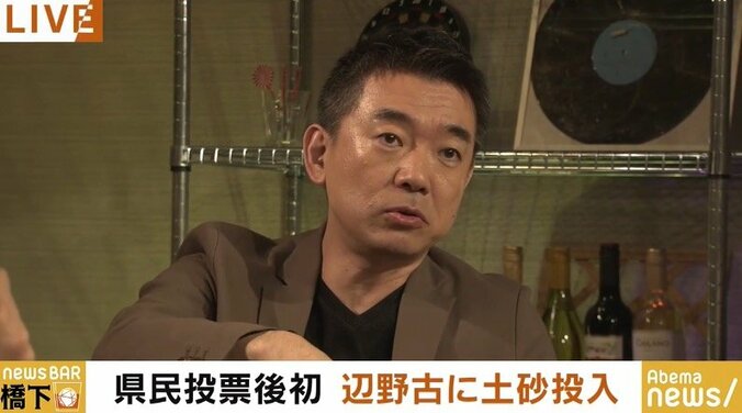 難航する普天間基地移設問題、橋下氏が沖縄への思いを語る「基地設置のための手続き法の整備を」 1枚目