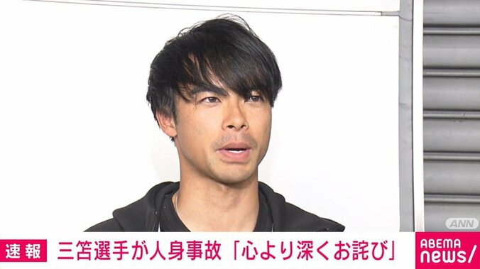 三笘薫選手