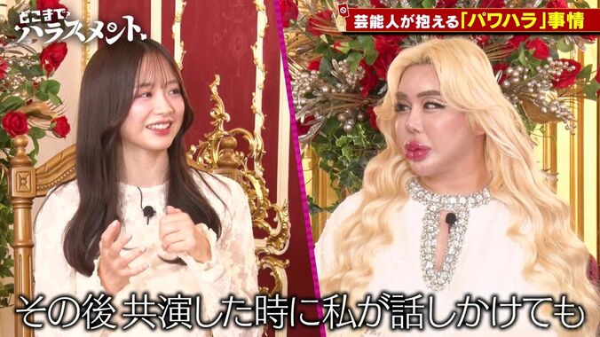 【写真・画像】森香澄「男性が女性の胸のカップ数を聞いて何になる？」アレン様と人気芸人がスタジオで白熱議論　2枚目